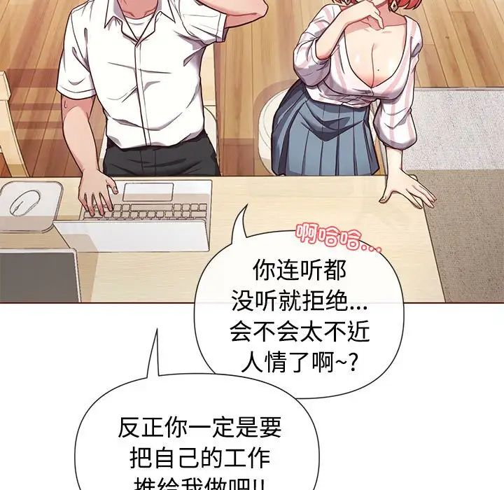 这公司归我了-第1章-图片26