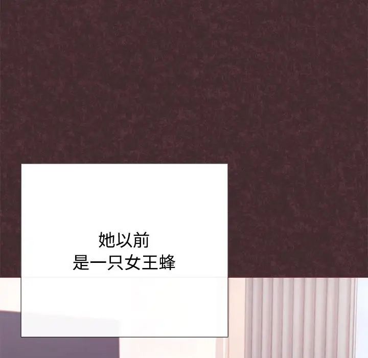 这公司归我了 - 第1話48.jpg,这公司归我了 - 第1話48,这公司归我了 - 第1話
