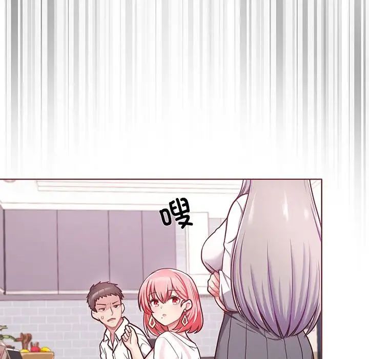 这公司归我了 - 第1話60.jpg,这公司归我了 - 第1話60,这公司归我了 - 第1話