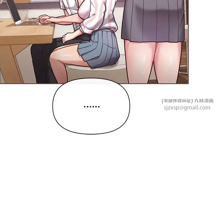这公司归我了 - 第1話61.jpg,这公司归我了 - 第1話61,这公司归我了 - 第1話