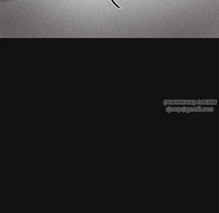 这公司归我了 - 第1話86.jpg,这公司归我了 - 第1話86,这公司归我了 - 第1話