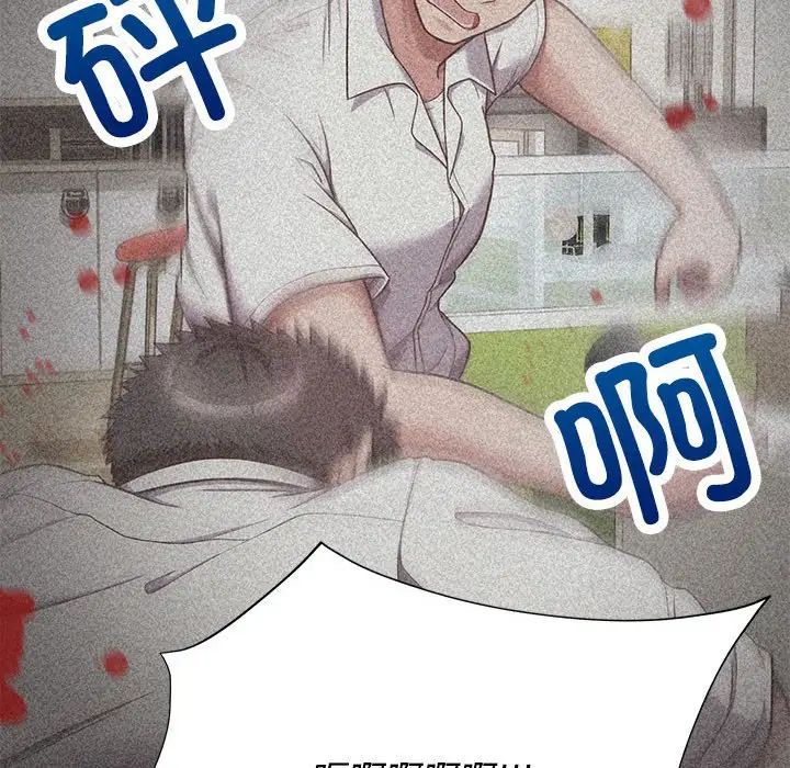 这公司归我了-第1章-图片88