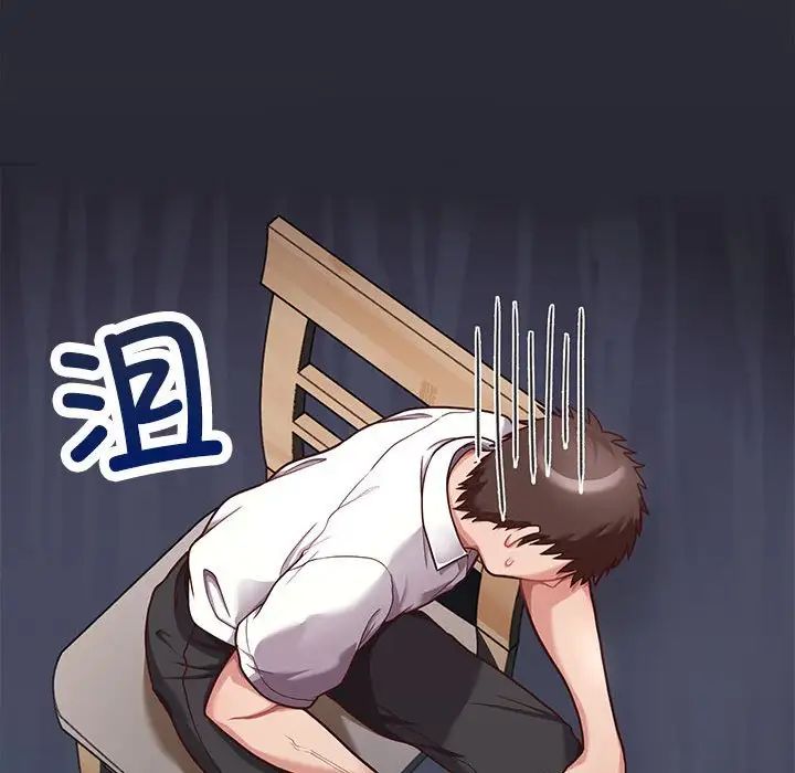 这公司归我了 - 第1話105.jpg,这公司归我了 - 第1話105,这公司归我了 - 第1話