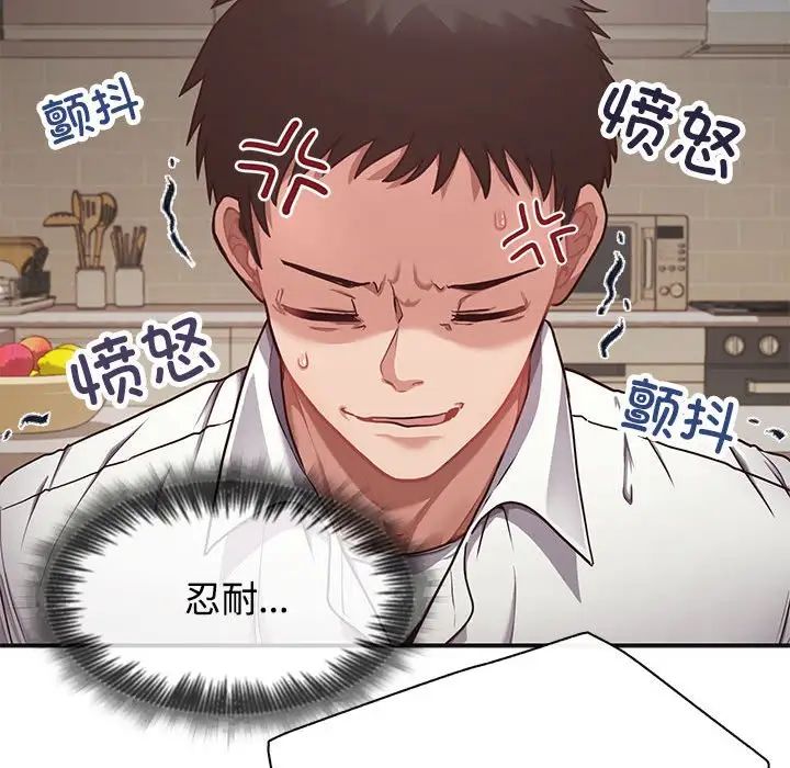 这公司归我了第1话