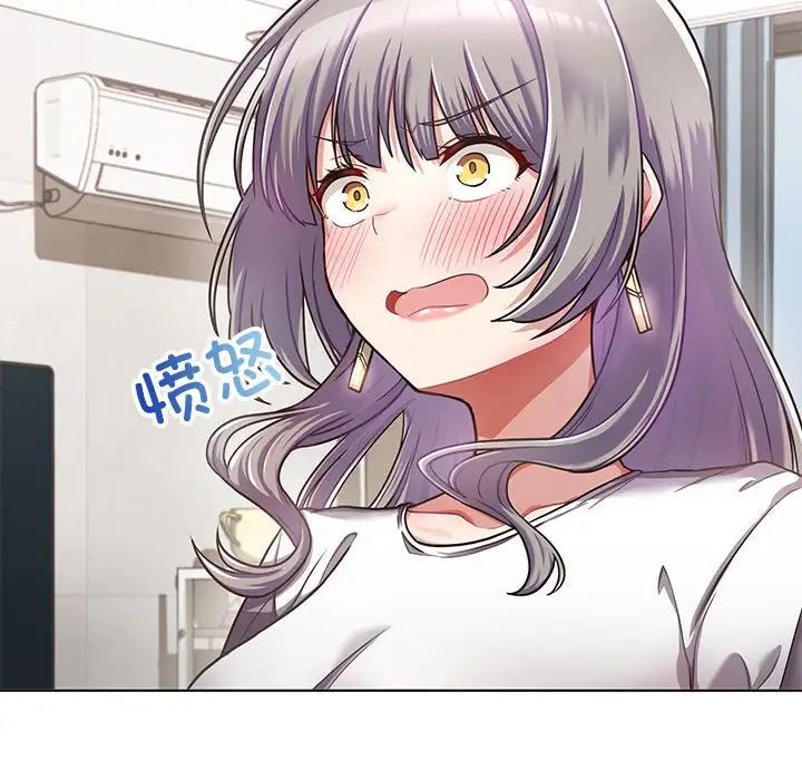 这公司归我了 - 第1話137.jpg,这公司归我了 - 第1話137,这公司归我了 - 第1話