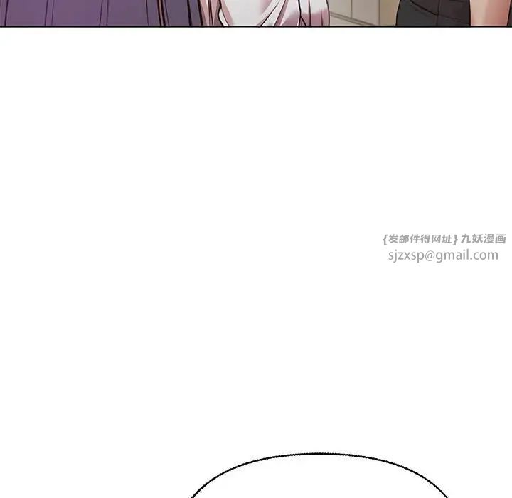 这公司归我了 - 第1話153.jpg,这公司归我了 - 第1話153,这公司归我了 - 第1話