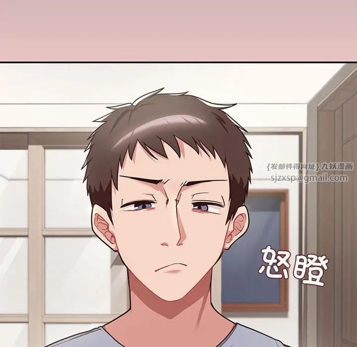 这公司归我了 - 第1話163.jpg,这公司归我了 - 第1話163,这公司归我了 - 第1話