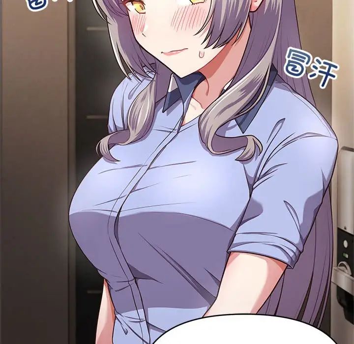 这公司归我了 - 第1話209.jpg,这公司归我了 - 第1話209,这公司归我了 - 第1話