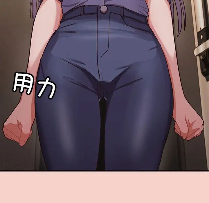 这公司归我了 - 第1話257.jpg,这公司归我了 - 第1話257,这公司归我了 - 第1話