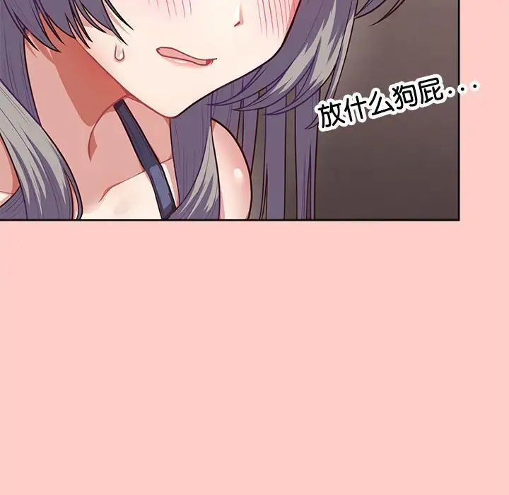 这公司归我了第2话