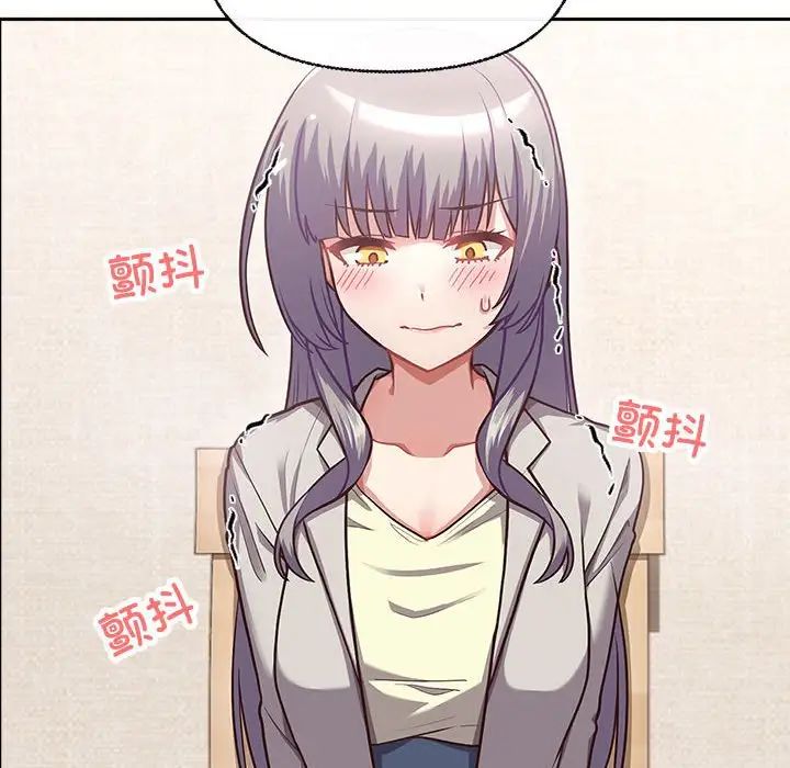 这公司归我了第2话