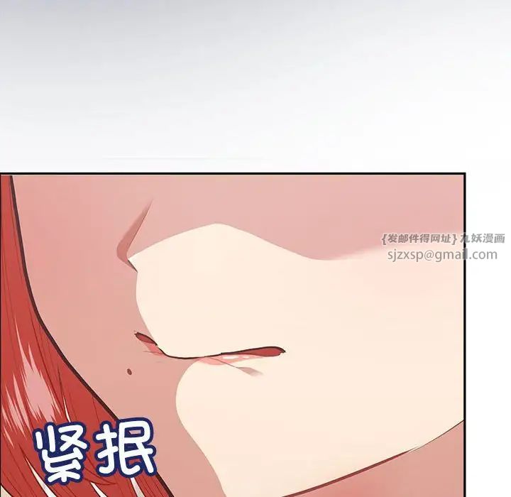 这公司归我了第3话