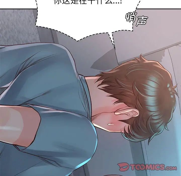 情定大阪第35話