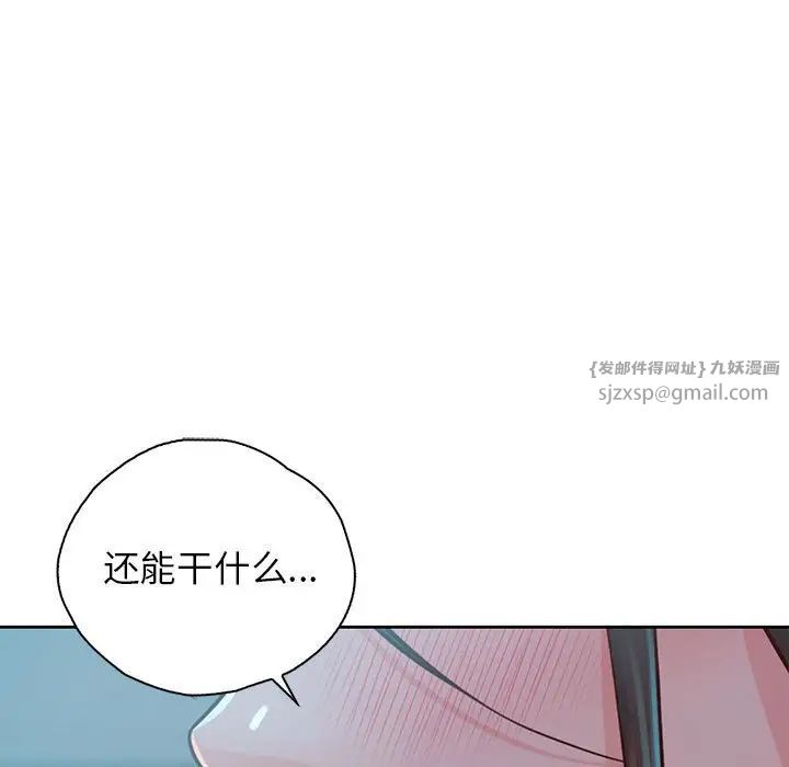 情定大阪第35話