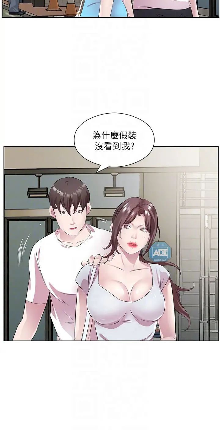 今天吃饱了吗?第37話-人傢快噴出來瞭♥