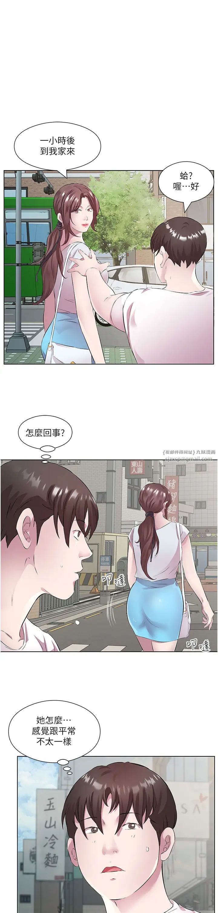 今天吃饱了吗?第37話-人傢快噴出來瞭♥