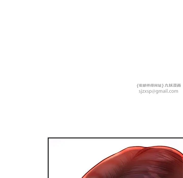 老师的课外教学第40話