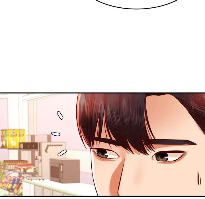 老师的课外教学第40話