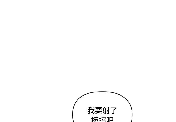 转世续缘第11話