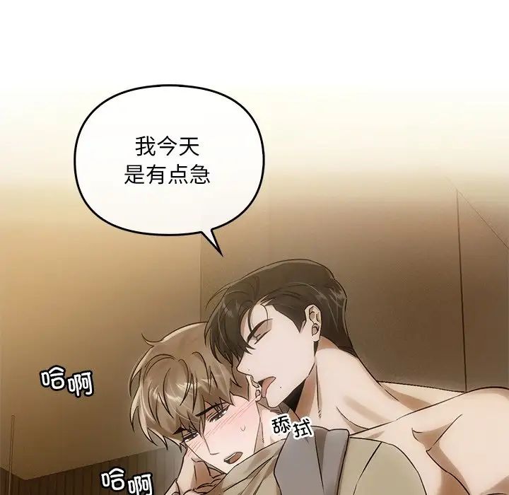 转世续缘第11話