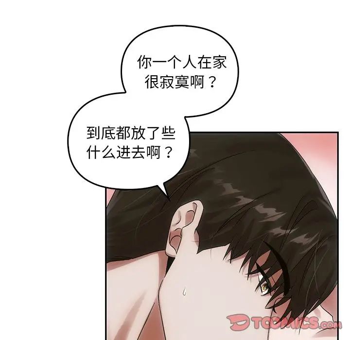 转世续缘第11話