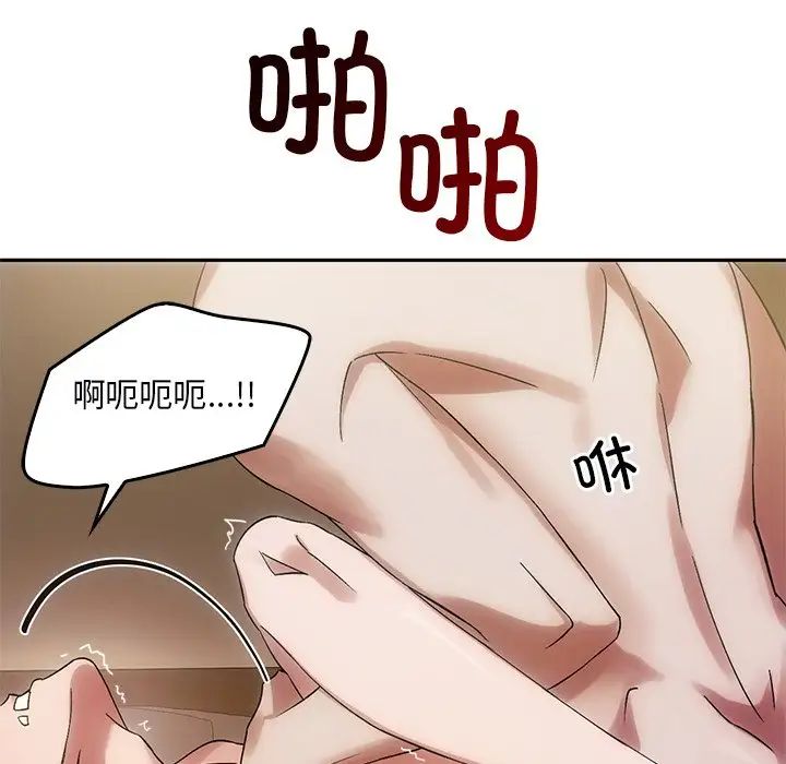 转世续缘第11話