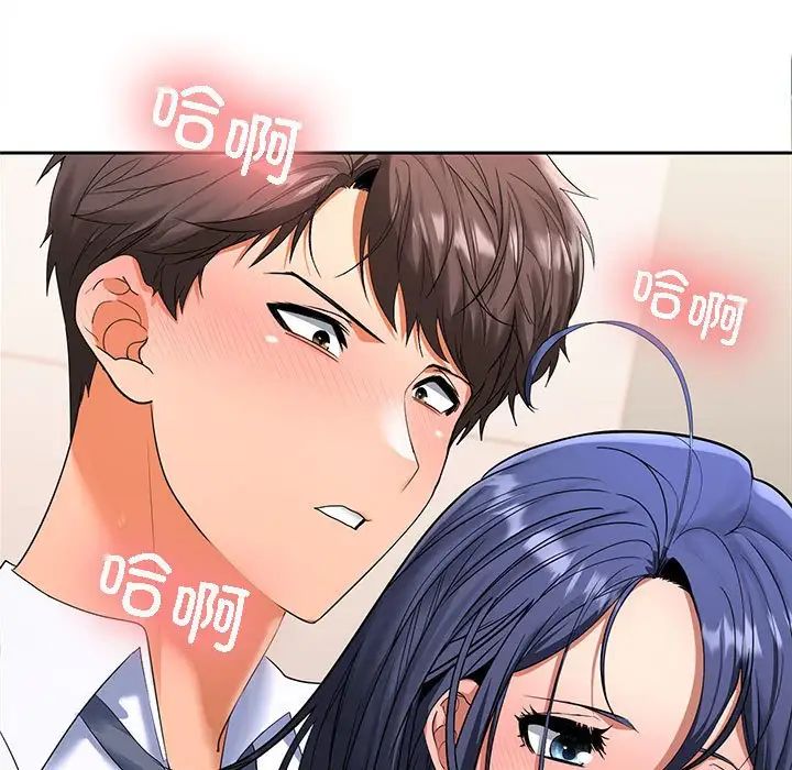 在公司偷偷爱第4話