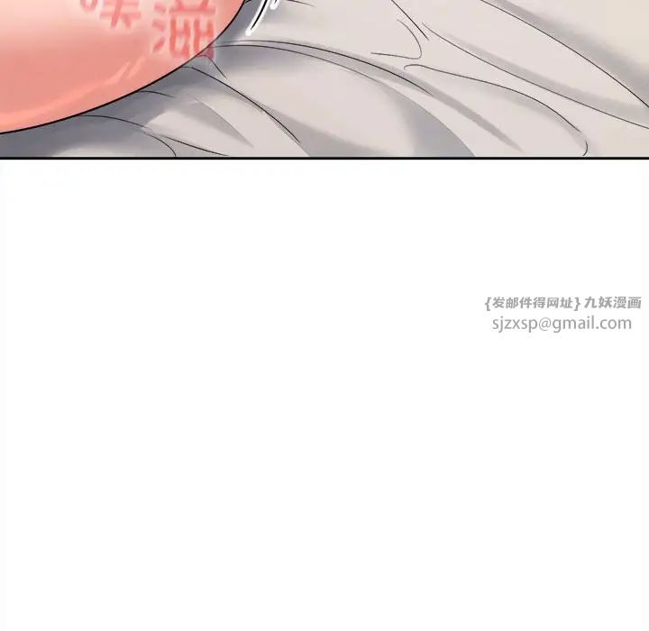 在公司偷偷爱第4話