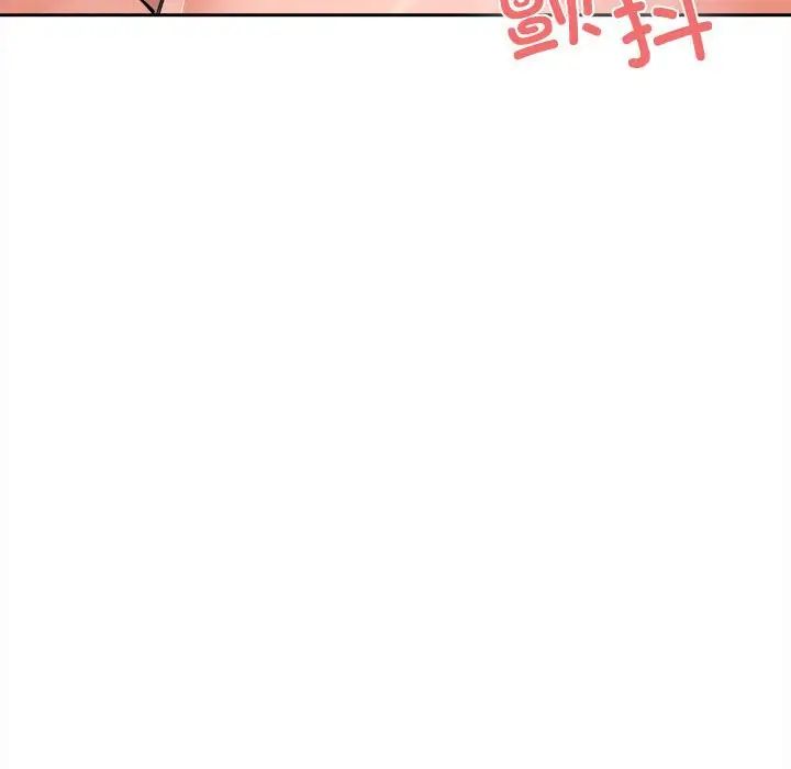 在公司偷偷爱第4話