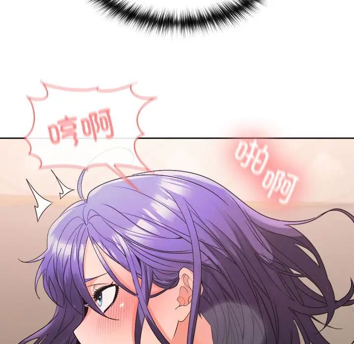 在公司偷偷爱第4話