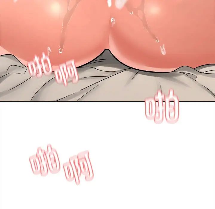 在公司偷偷爱第4話