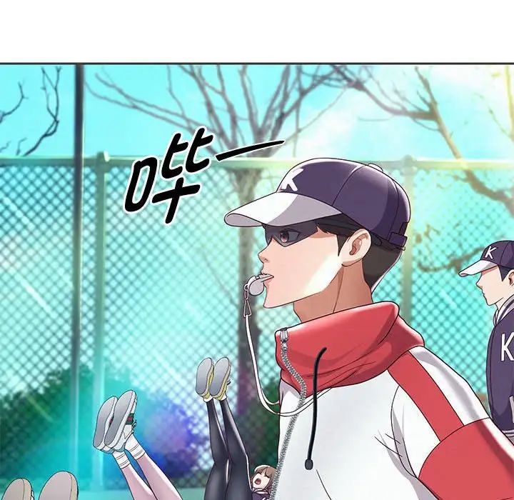 重生之长枪无敌第7話