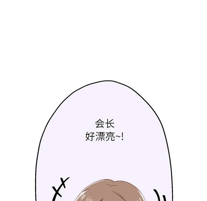 重生之长枪无敌第7話