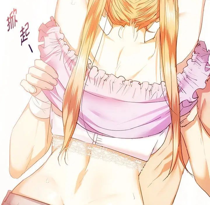 难以克制的欲望第23話