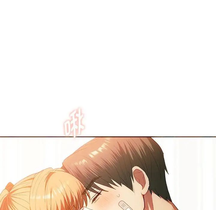 难以克制的欲望第23話