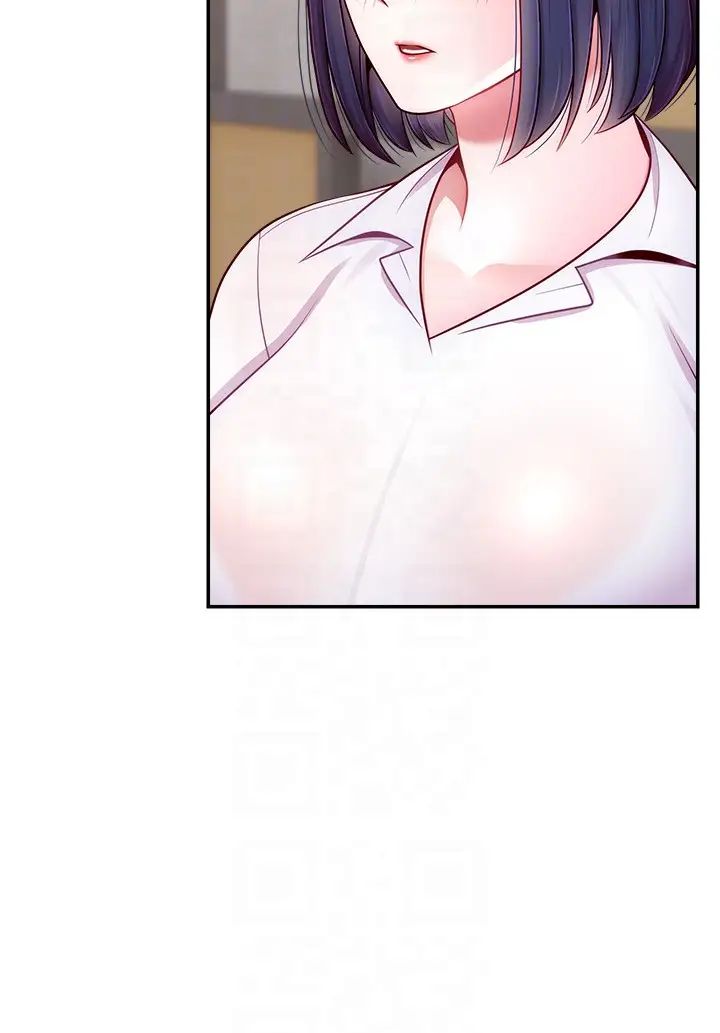 直播主的流量密码第28話-讓我來代替宥娜