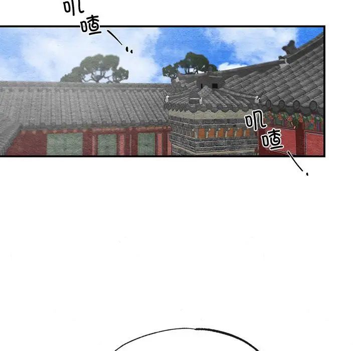 狂眼第14話