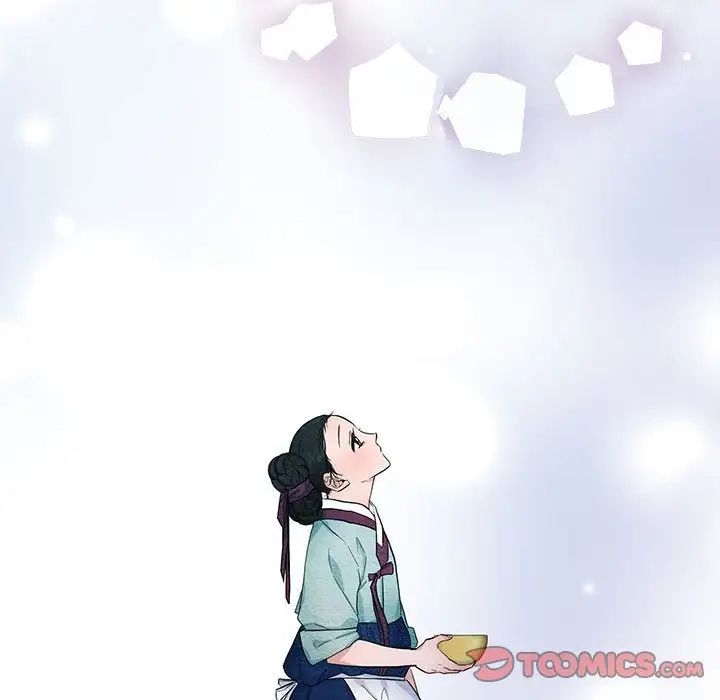 狂眼第14話