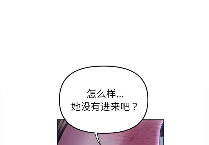 双面人第16話
