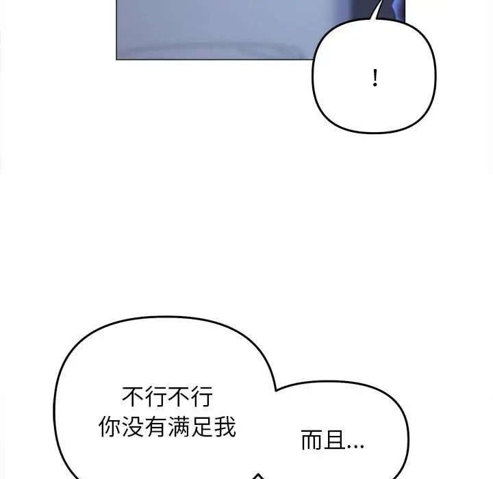 双面人第16話