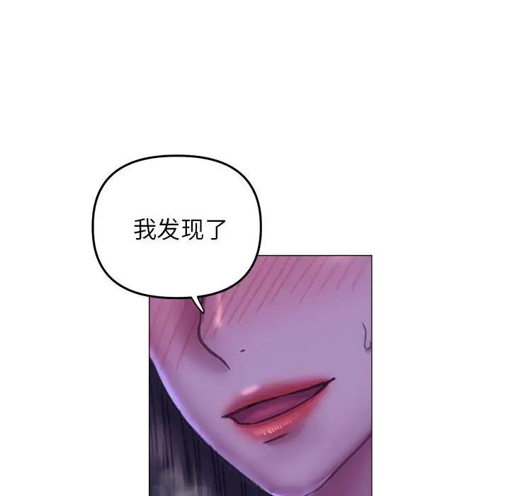 双面人第16話