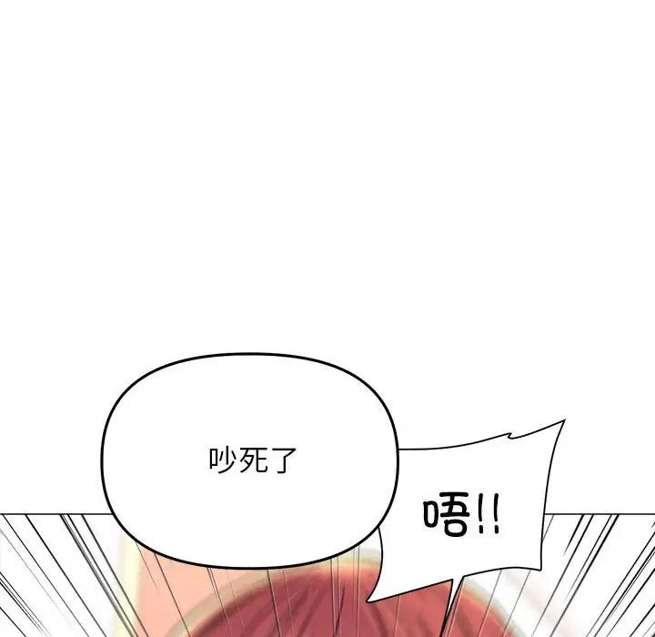 双面人第16話