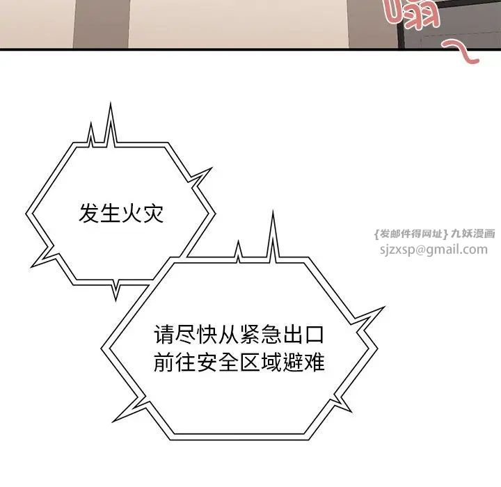 父债子偿第9話