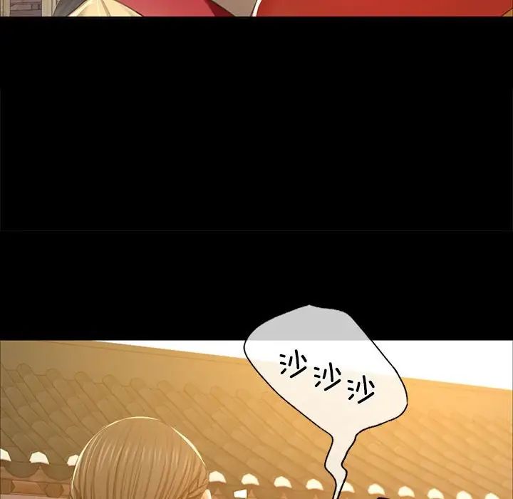 小姐第22話