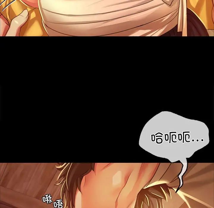 小姐第22話