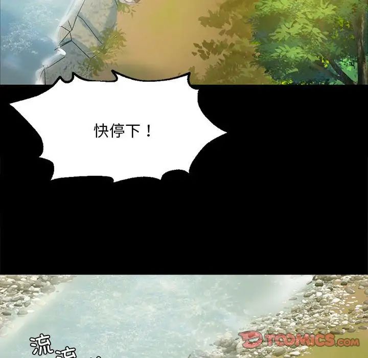 小姐第22話