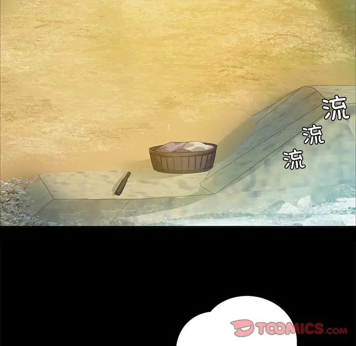 小姐第22話