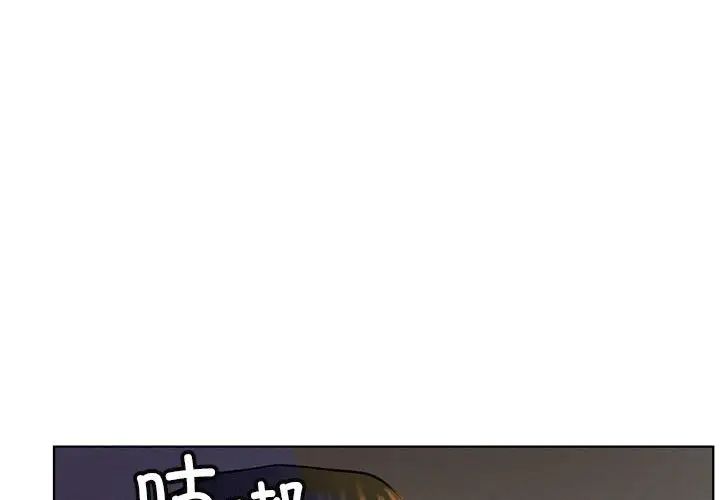 屋檐下的光第26話