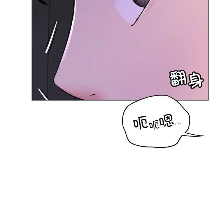 屋檐下的光第26話