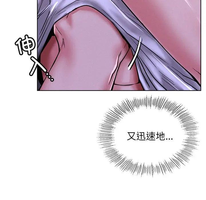 屋檐下的光第26話